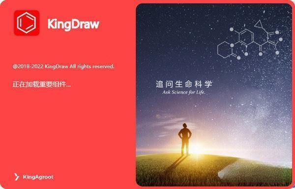 KingDraw 电脑版 V3.0.1.0 官方最新版