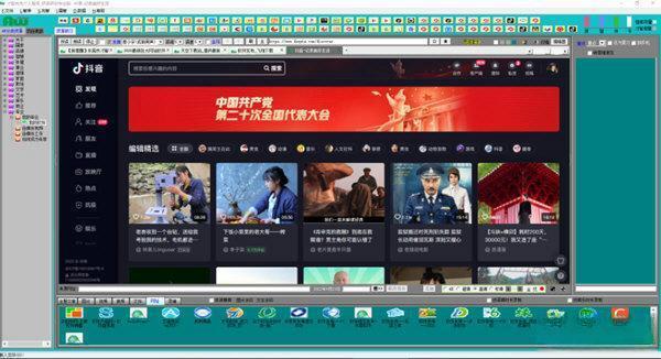 才智充充个人智库 电脑版V2.0.9.13 官方专业版