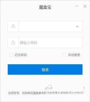 魔盒宝 电脑版V3.5.0 官方版