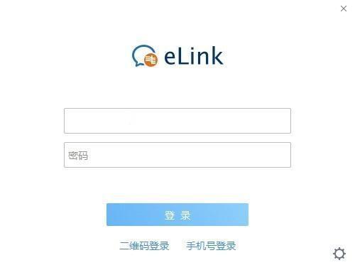 南网eLink电脑版 2.6.850000.110 最新版