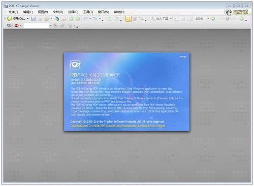 PDF XChanger Viewer 2.5.322.10 电脑版