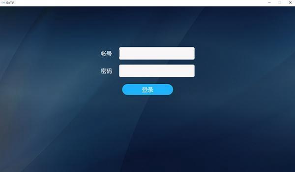 GOTVpc端 2022.11.15 官方版
