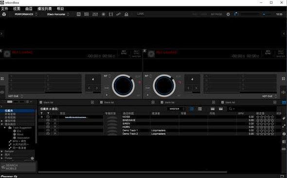 Rekordbox6 电脑版6.0 官方版