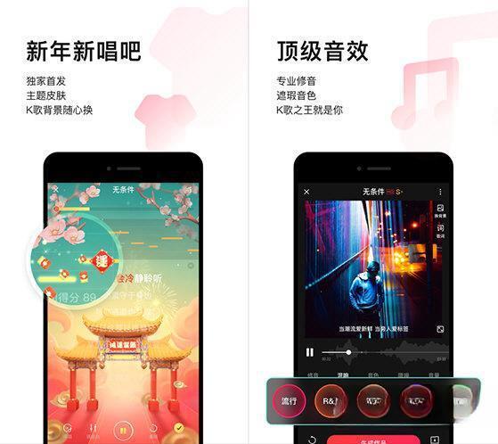 唱吧安卓版 11.18.0 最新免费版