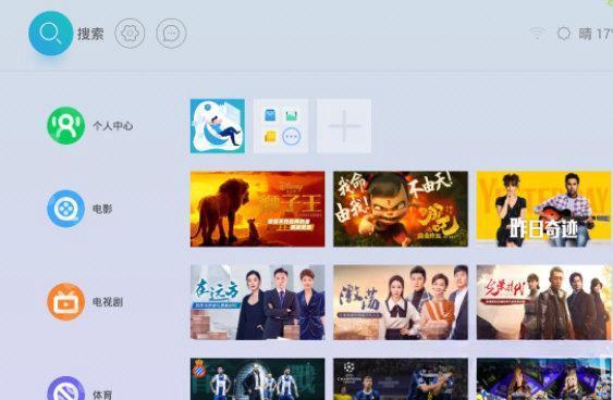 乐视盒子U4刷机固件包 电脑版1.0 官方最新版