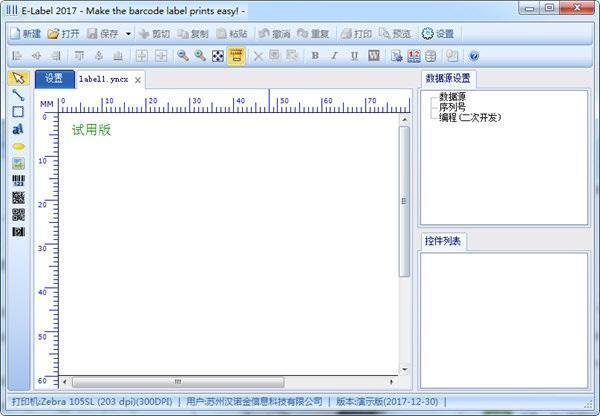 E-Label 2022.0518.26 中文版