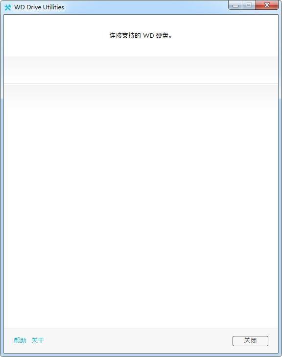 WD Drive Utilities 2.0.3.0 电脑版