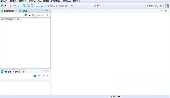 DBeaver Lite 电脑版21.3 精简版