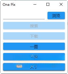 Ona Pix（欧娜搜图工具) 电脑版1.1.0 官方版