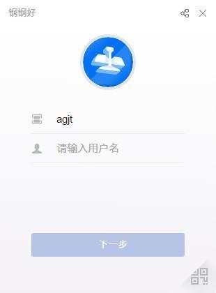 钢钢好电脑版 7.24.53 官方版