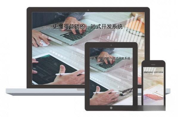 OurPHP(傲派建站系统) 电脑版3.1.0.20210117 官方版