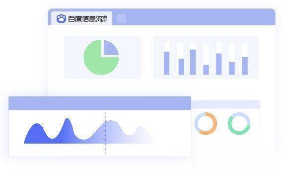 百度信息流助手 电脑版1.3.1128.1658 官方版