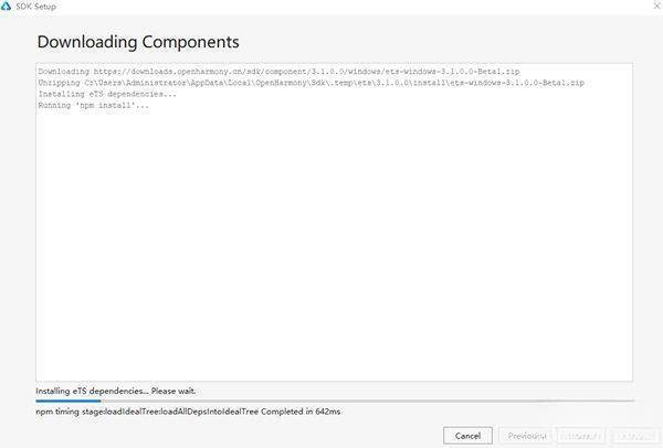 HUAWEI DevEco Studio远端模拟器 电脑版3.0.0.800 官方版