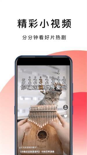 叮叮浏览器极速版安卓版v3.6.6