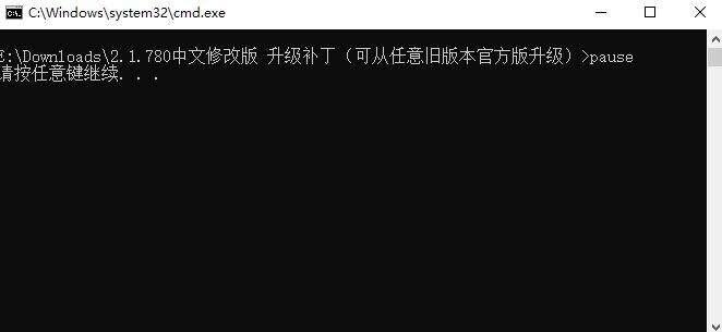 Fooocus（AI绘画图像生成工具）最新版 2.1.780 中文修改版 升级补丁