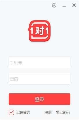 学霸君1对1电脑版 3.6.0.2 官方绿色版