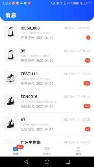 掌上高仙安卓版v1.5.1