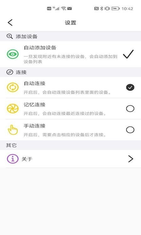 宝莲灯pro安卓版v3.8.0