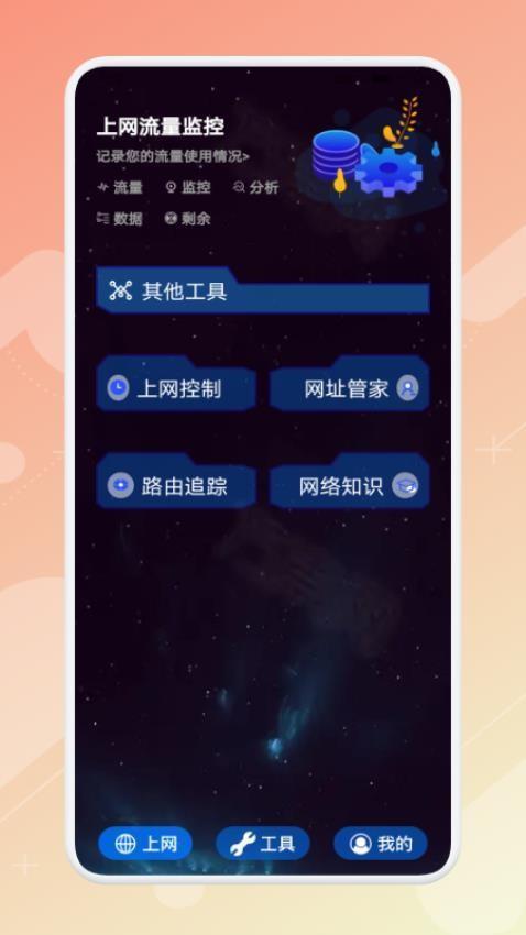 应用多多安卓版v1.5
