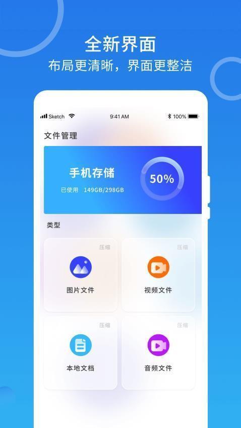 tyranor助手安卓版v1.0.0