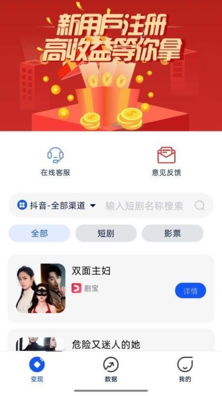 兔宝安卓版v1.0.5