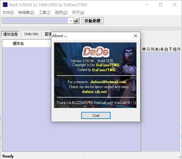 DeDeDark(Delphi反编译工具) v3.50.04 绿色版