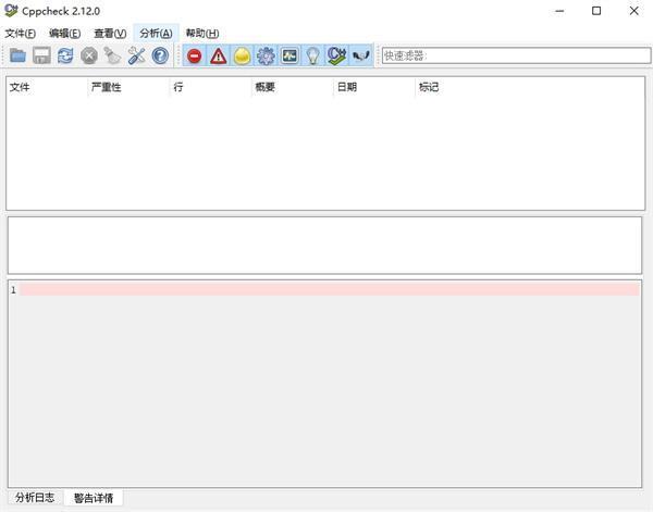 cppcheck(C/C++ 静态代码检测工具)v2.13.0
