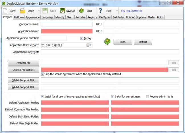 DeployMaster(安装程序制作工具)v7.3.0免费版