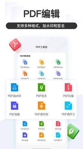 掌上识别王app安卓版 v4.11.4.0