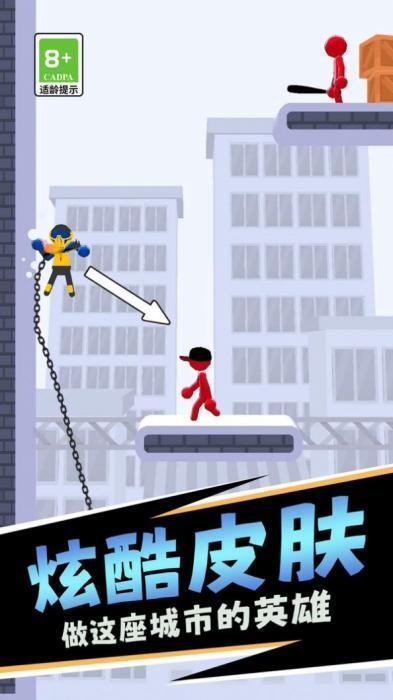 减压火柴人游戏v1.0.0安卓版