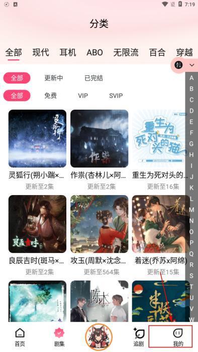 腐竹fm最新版v3.2.1安卓版