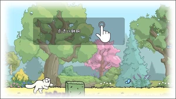 西蒙的猫跑酷无限钻石版 v4.9.7 安卓版 西蒙的猫跑酷无限钻石版 v4.9.7 安卓版