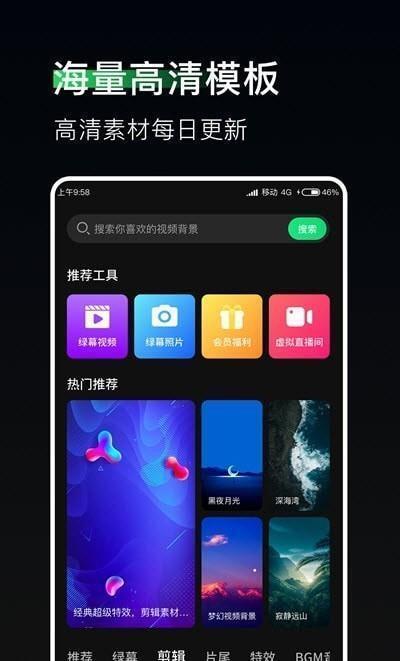 豆荚直播助手app v1.4.6 安卓版 豆荚直播助手app v1.4.6 安卓版