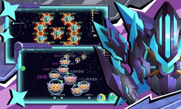 球球联盟安卓版 v2.29 最新版
