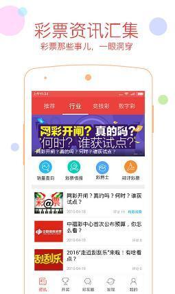 2023管家婆免费资料大全下载v6.8.0