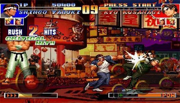 拳皇2005十周年纪念加强版手机版下载v4.1.3安卓版