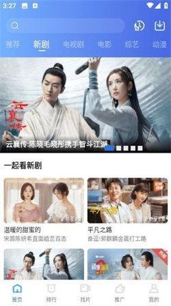 翡翠视频最新版本下载v3.3.1安卓版
