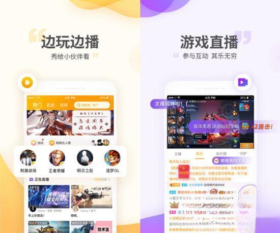 游拍安卓版v5.3.1.128 游拍安卓版v5.3.1.128