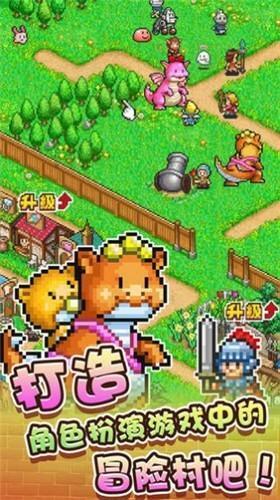 冒险村物语2普通版  1.4.0 安卓版