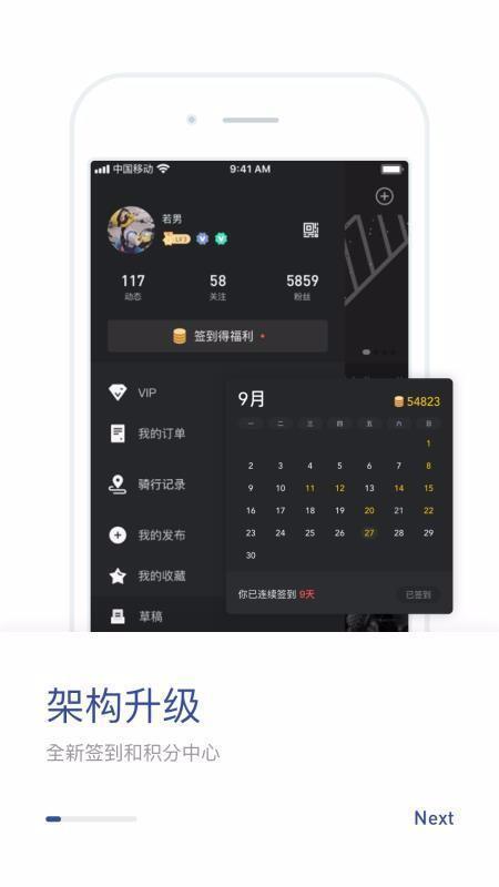 摩托邦 5.1.1 安卓版